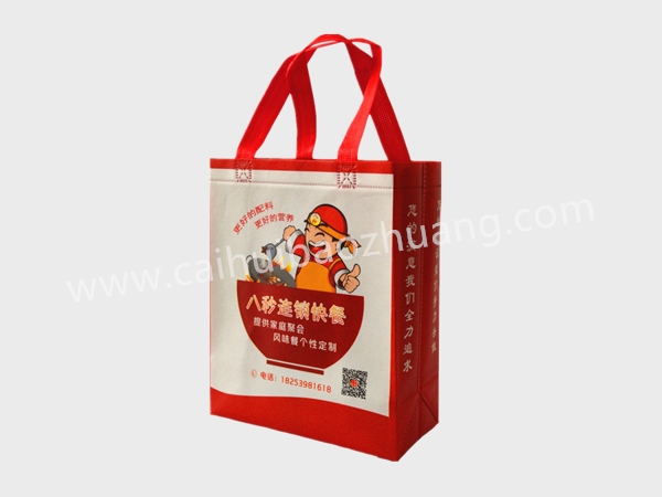 彩匯包裝  環保手提袋   外賣配送袋